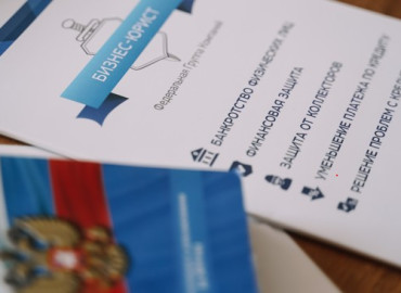 как проверить законность действий коллекторского агентства - фото - 1